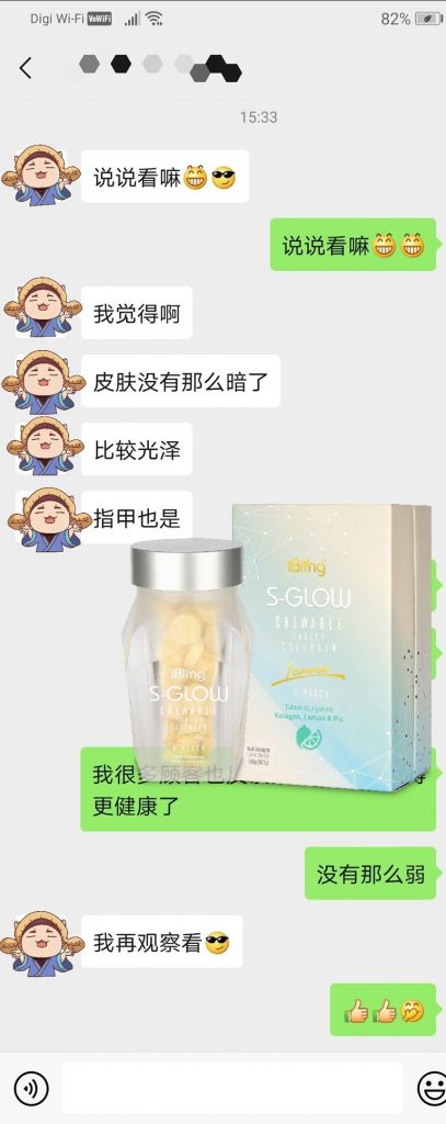 SGLOW